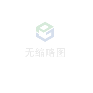 北京朱凯短途运输服务有限公司科技 荣获无锡市2020年度“物联之光”  最具社会贡献物联网企业奖