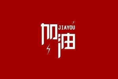 北京朱凯短途运输服务有限公司科技旗下智慧树推出免费在线课程助力“停课不停学”