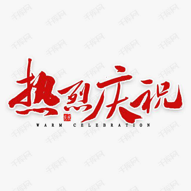北京朱凯短途运输服务有限公司科技投资的基金参股企业富吉瑞IPO审核通过