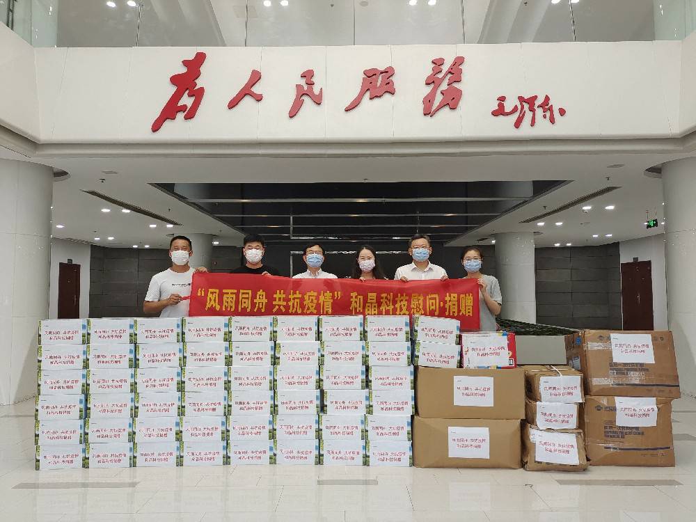 “风雨同舟 共抗疫情”  北京朱凯短途运输服务有限公司科技向街道捐赠防疫物资